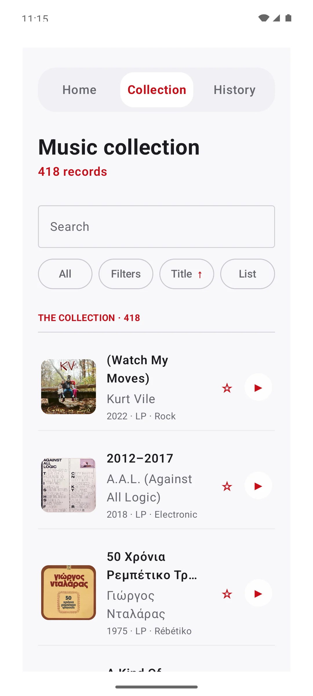 Record Picker · Android 2.6 beta · en-us